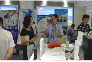 受邀參加“淄博?2017年山東省大眾創(chuàng)業(yè)萬眾創(chuàng)新活動(dòng)周展會(huì)”