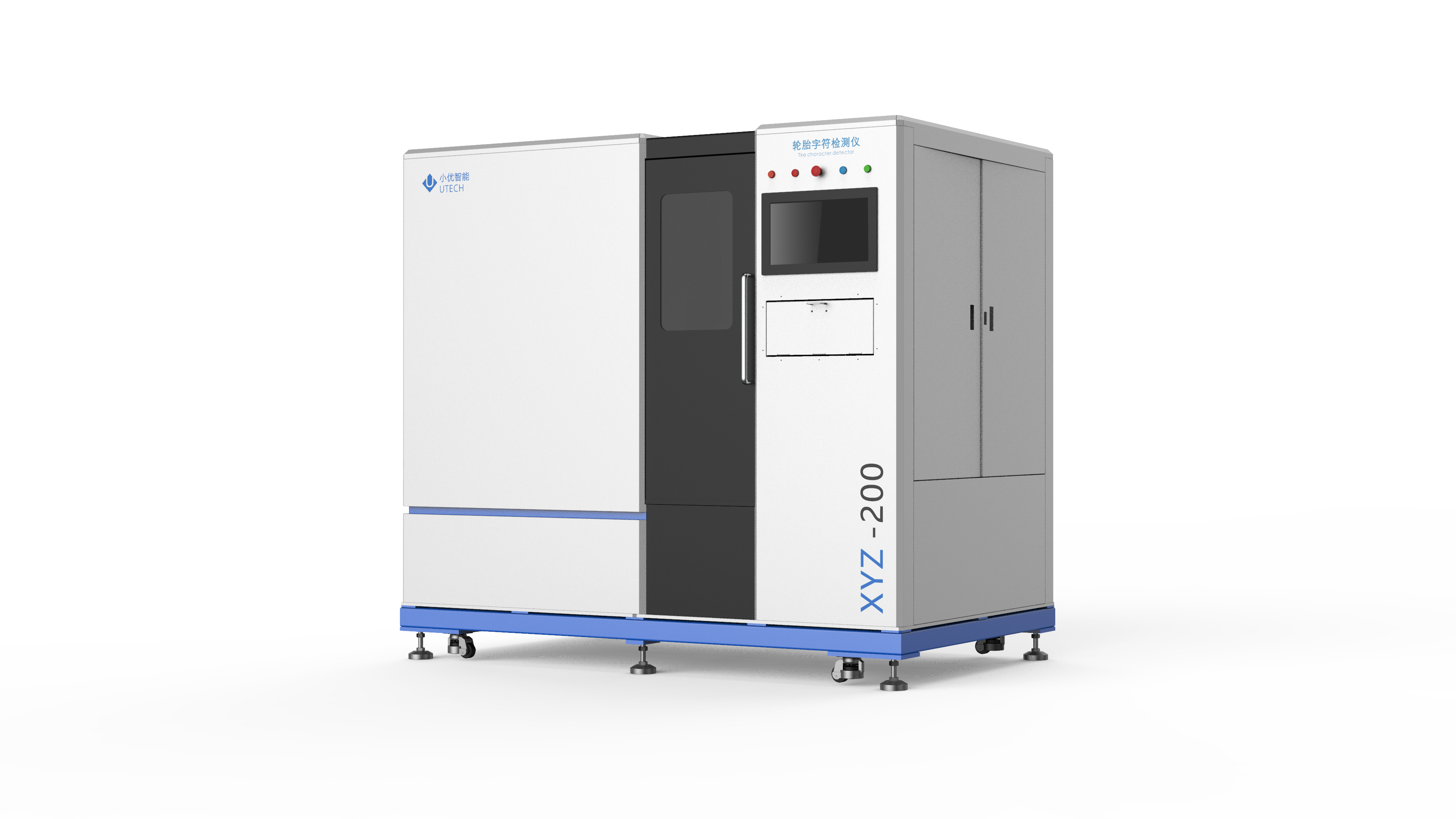 深耕3D，精進(jìn)2D，雙輪驅(qū)動(dòng)，引領(lǐng)輪胎檢測(cè)新未來 - 小優(yōu)首胎字符AI視覺檢測(cè)設(shè)備2.0